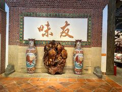 -味友·厦门味(集美店)