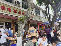 -赵姐猪耳朵饭店
