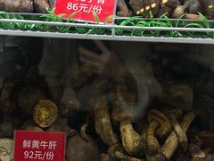 -太婆天府山珍酒楼(亚运村店)