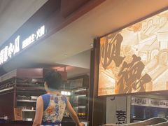 -得意咚瓜·顺德鱼生·冬瓜盅火锅