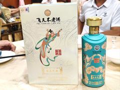 -食为先(中山七路店)