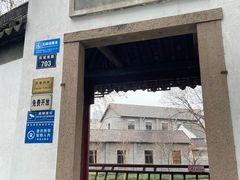 -范蠡湖公园