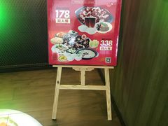 -大丰收脆鱼(浦西万达店)