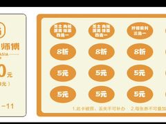 -麦艺大师傅(南湖万达店)