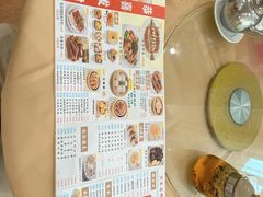 菜单-吉莲利苑海鲜酒家(珠海拱北28年老字号店)