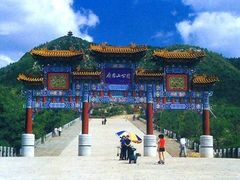 -府君山公园