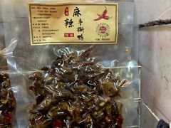 -吴记口味馆