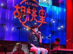 -胡桃里乐队酒馆(昙华林店)