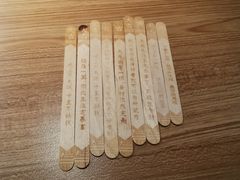 -太二酸菜鱼(武汉光谷保利店)