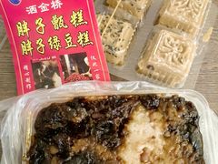 甑糕-马文章胖子甑糕(洒金桥店)