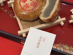 -DANXI丹喜面包·蛋糕(龙腾店)