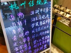 -丁记盐蘸牛肉·新杭菜(河东路店)