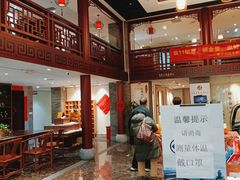 -秦汉胡同国学书院(天鹅湾分馆)