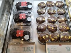 -红花点心局(护国寺店)