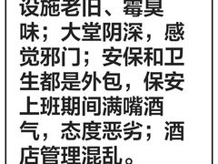 -上海衡山路十二号华邑酒店