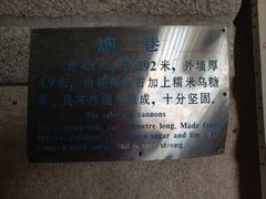 -石炮台公园