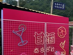 -京北渔家傲