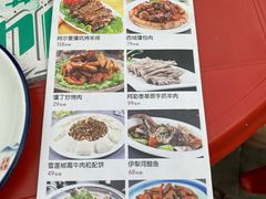 -新疆食府(华龙店)