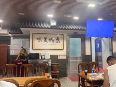 -柴氏风味斋(甘家口店)