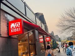 -龙湖星悦荟(颐和店)