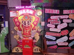 -音乐派KTV(银泰城店)