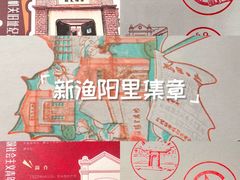 -中国社会主义青年团中央机关旧址纪念馆