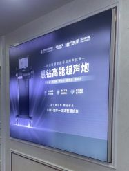 -武汉五洲整形外科医院