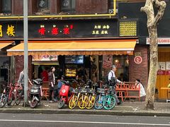 -嗲德来·豆浆·油条(商城路店)
