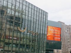 -义乌之心城市生活广场