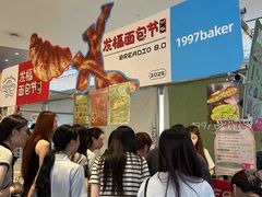 -杭州来福士中心