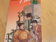-南京大牌档(龙江新城市广场店)