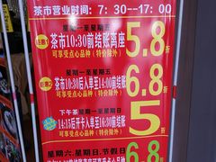 -新东城喜宴海鲜酒家(同德店)