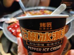 花椒冰淇淋-烤匠麻辣烤鱼(环球中心店)