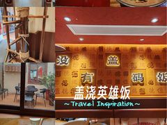 -德天顺盖码饭(人民西路店)