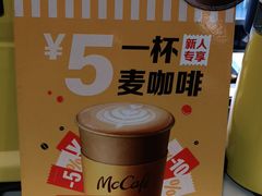 -麦当劳(中唱大厦店)