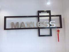门面-无界眼镜MaxLess(五角场万达店)