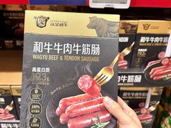 -山姆会员商店(西溪店)