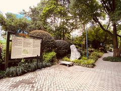 -静安公园(静安寺街道)
