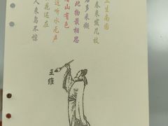 -无锡文化工艺品市场(槐古路店)