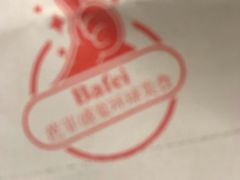-芭菲盛宴·环球美食(解放碑英利国际店)