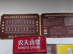 -荣生萝卜汤饭店