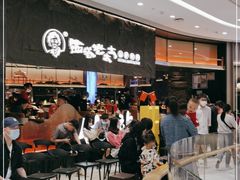 -西塔老太太泥炉烤肉(温州首店万象城黑金店)