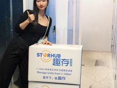 -StorHub 趣存自助仓·迷你仓(曹杨店)