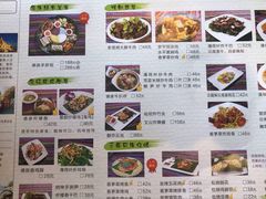 菜单-呐咪傣园·云南菜(石厦店)