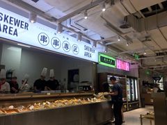 -串一火锅(赛格国际购物中心店)