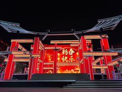 -大唐不夜城