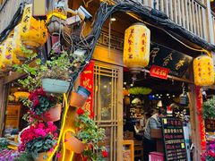 -民食香·腊排骨野生菌美食(木府店)