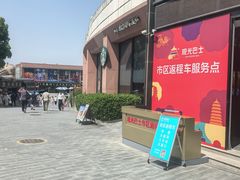 -子午路张记肉夹馍(兵马俑店)