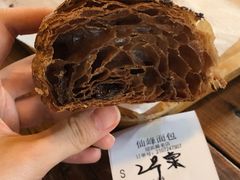 -仙峰天然面包(迎宾路店)