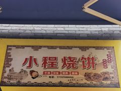 门面-洪都大拇指(洪都店)